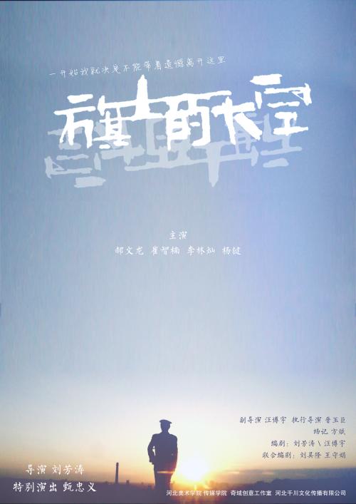 做个精仿亚伯泰大学文凭毕业证
